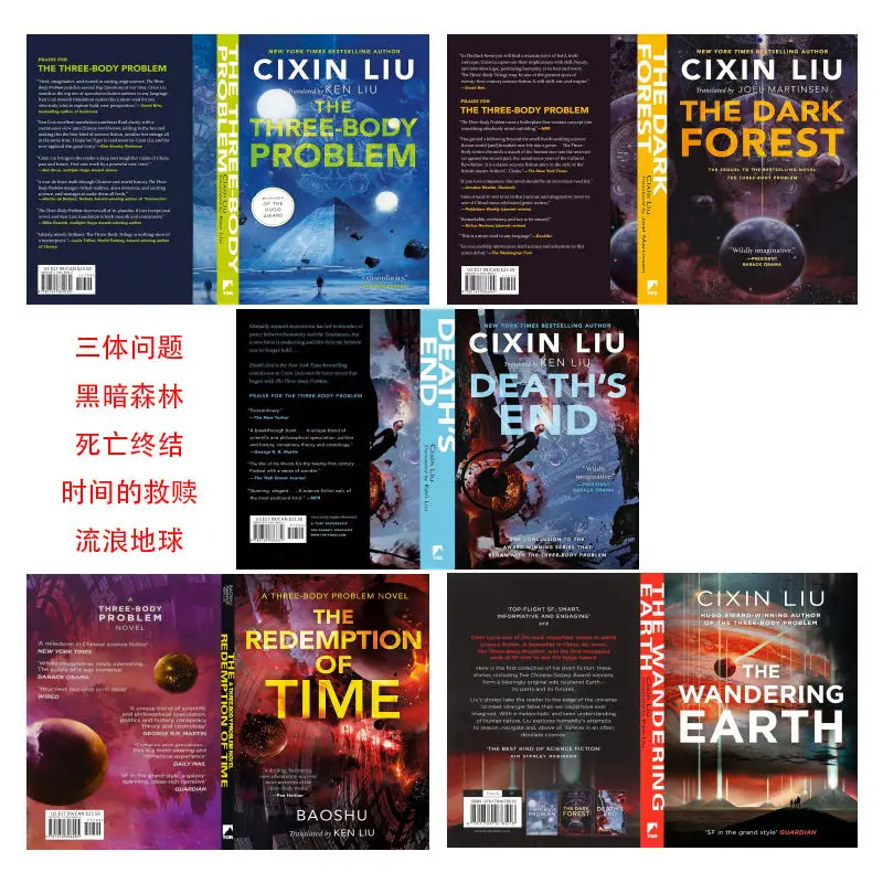The English Version of Liu Cixin's научная фантастика романы три тела темный лес и ходячие по
