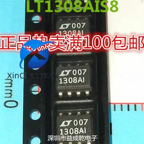 

30pcs original new LT1308AI LT1308AIS8 SOP8 chip