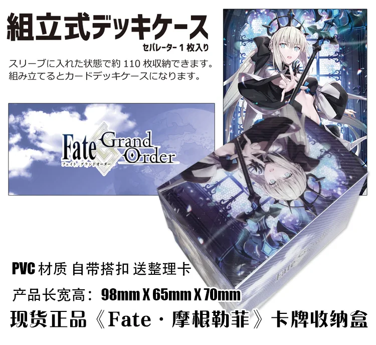 

Настольная карта с рисунком из аниме Fate FGO мгана le Fay
