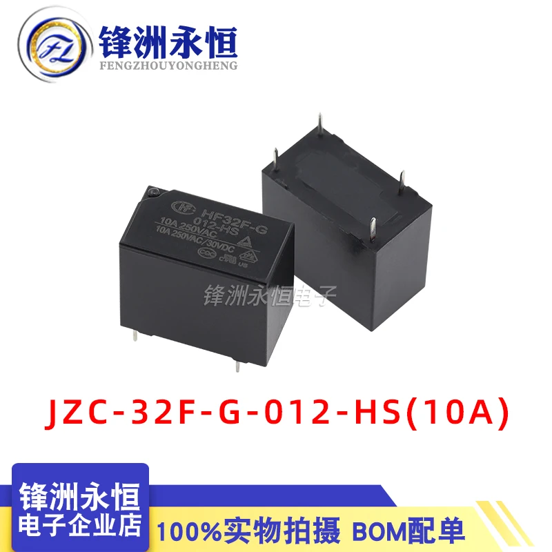 

Реле мощности HF32F 5V 12V 24V