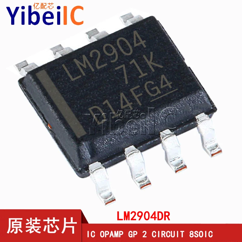 10 шт LM2904DR SOIC-8 LM2904D | Автомобили и мотоциклы