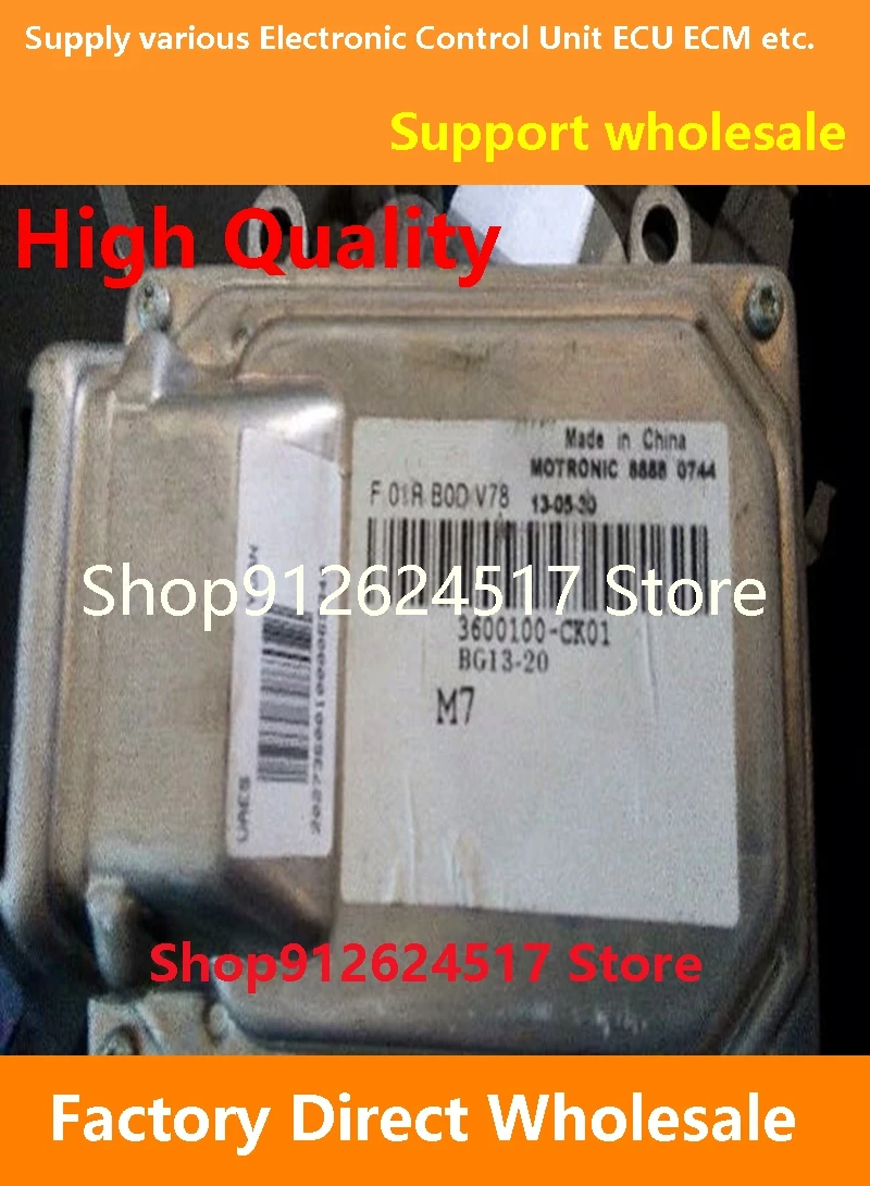 Электронный блок управления ECU F01RB0DV78 3600100-CK01 F01R00DV78 совместим с CHANA