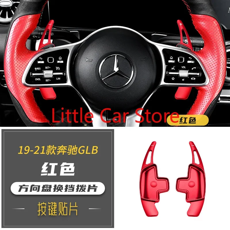 Для Benz GLB180 200 250 рулевое колесо из алюминиевого сплава рычаги переключения