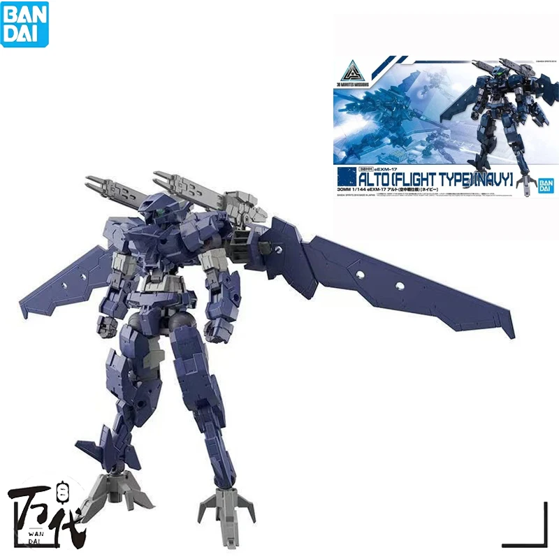 Набор моделей BANDAI GUNDAM 30 мм аниме-фигурка 1/144 брикет тип полета военно-морские