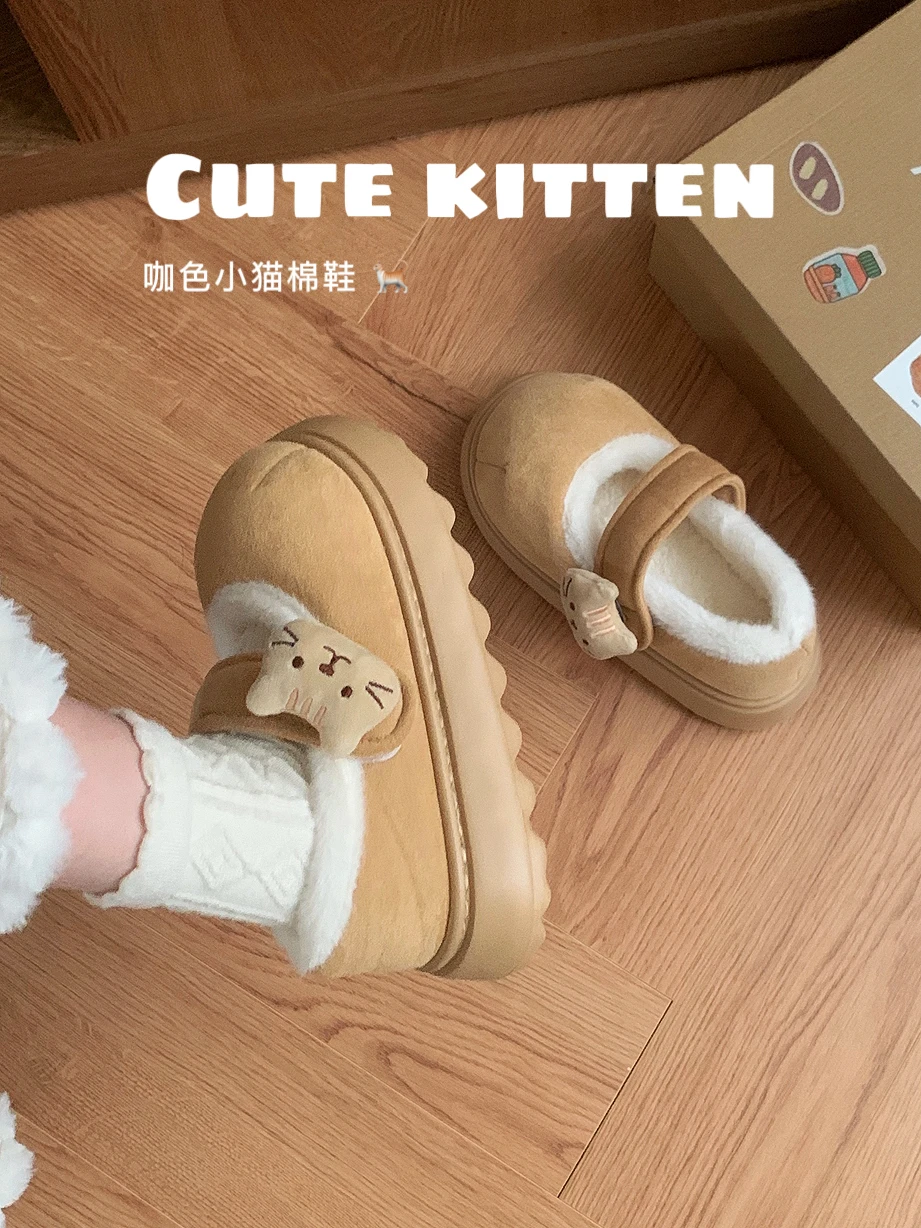 Женская хлопковая обувь Ins Coffee Cat Bean Shoes Интернет 2024 зимняя уличная одежда