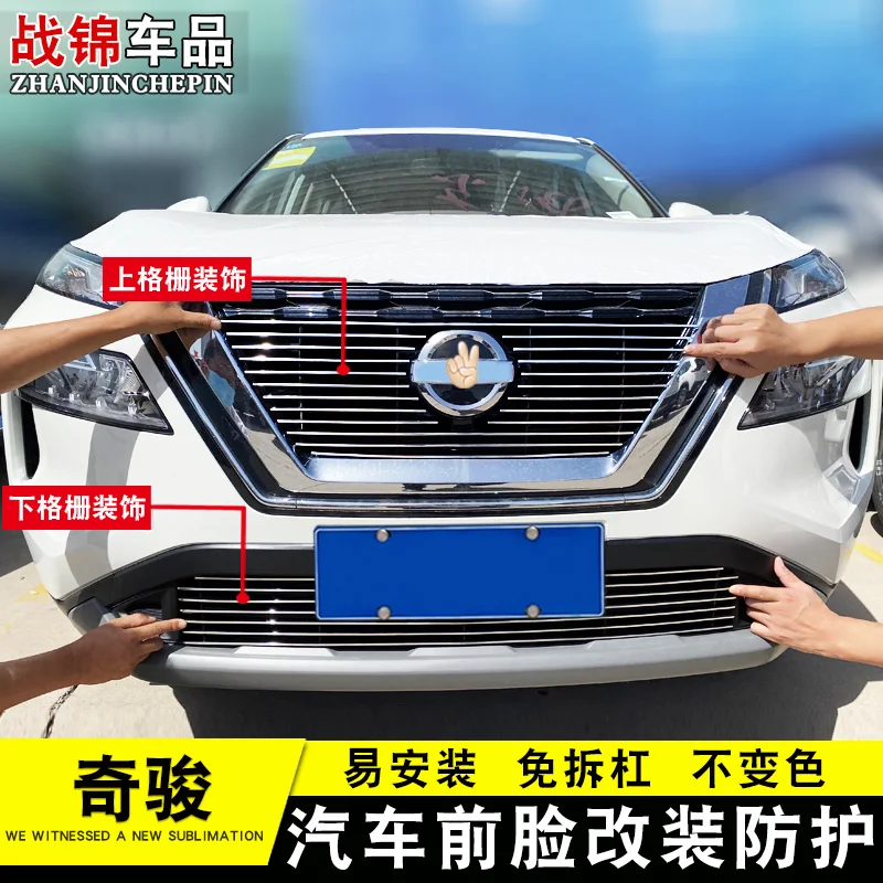 

for Nissan X-Trail X Trail 2021 Car Accessories High-quality aviation alloy Front Grille Around Trim Racing Grills Trim