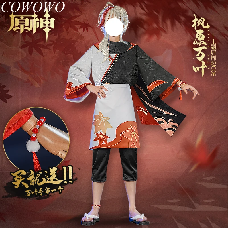 

COWOWO Anime! Genshin Impact Kaedehara Kazuha Game Suit Shop Assistants Fashion Uniform Cosplay Costume Halloween Party Outfit