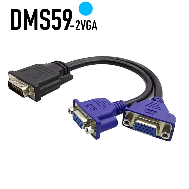 Фото DMS-59 (система двойного монитора 59) на 2 кабеля-переходника VGA для монитора видеокарты №1