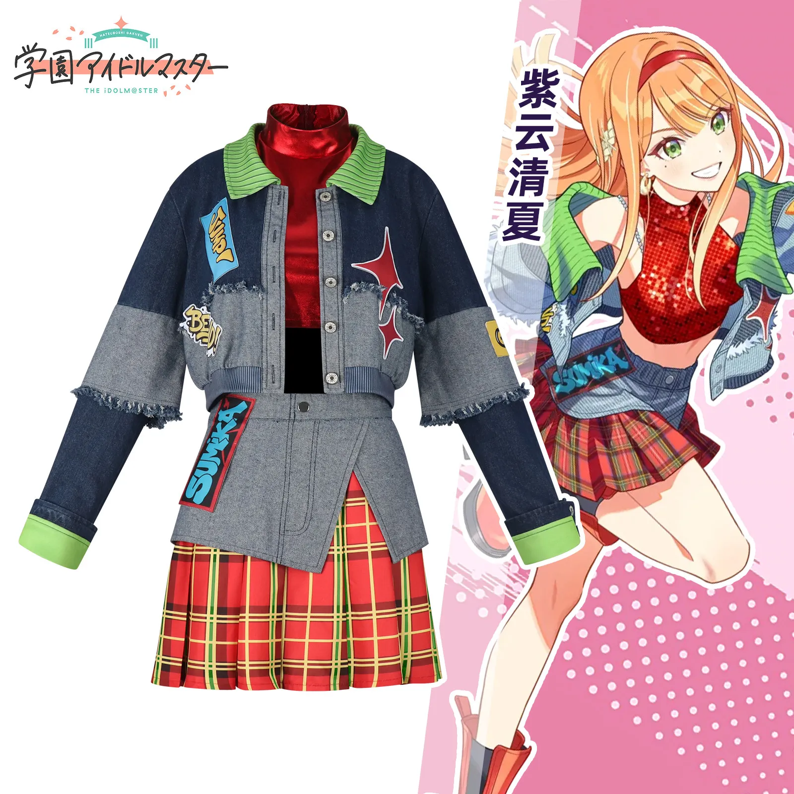 Фото Костюм для косплея Gakuen IDOLM@STER Шиун Сумика, полный комплект, игровой наряд айдола для Хэллоуина, карнавала, Рождества, ролевых игр №1