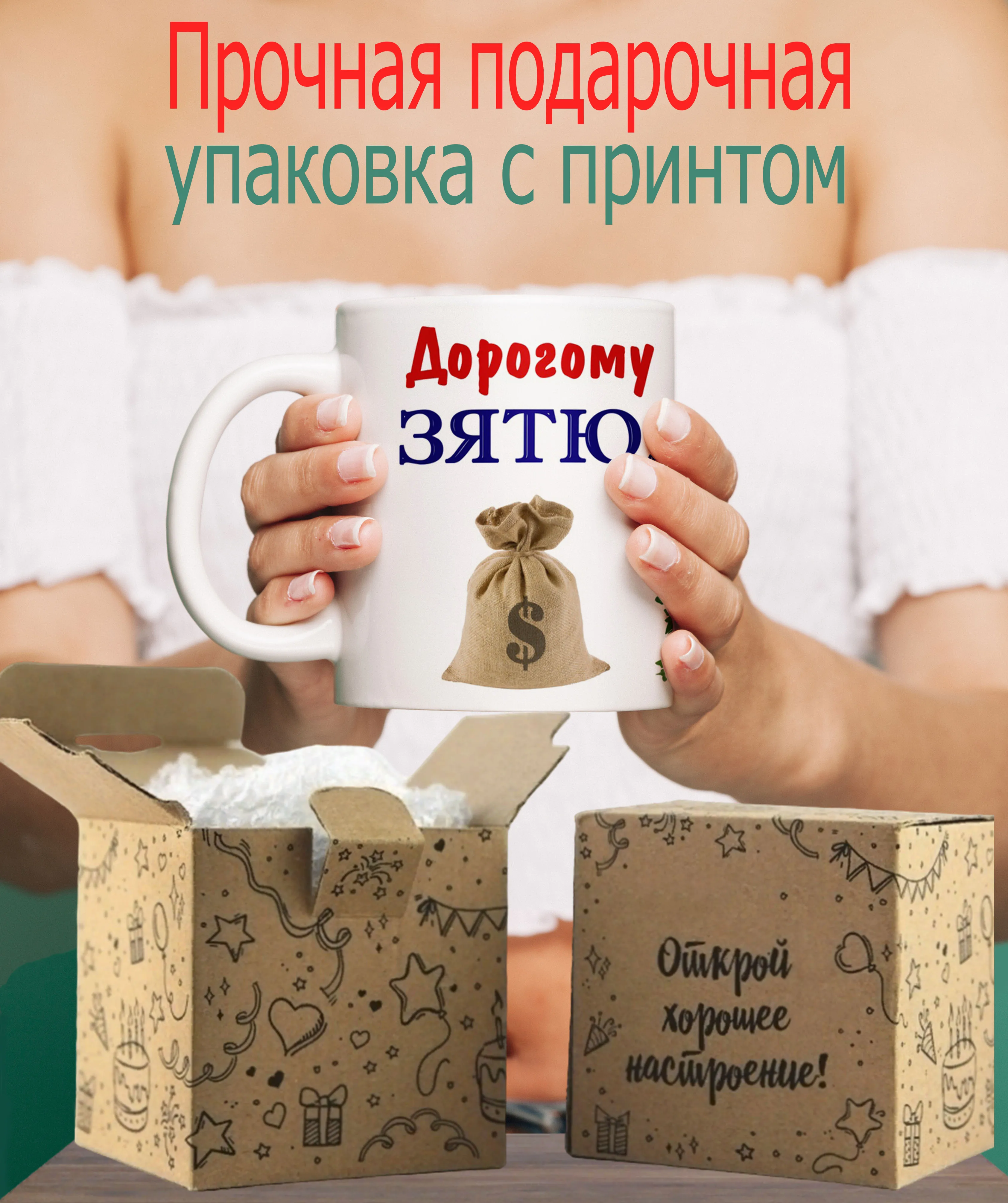 Идеи подарков зятю. Идеи подарков зятю