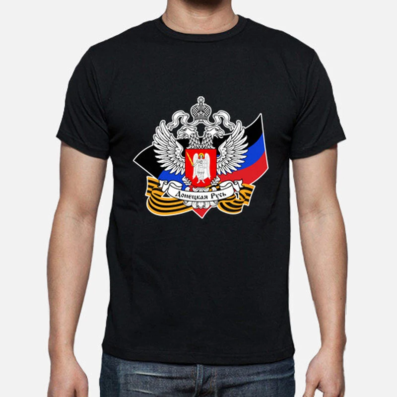 

St George Ribbon Donetsk People's Republic Flag Badge T Shirt. New 100% Cotton Short Sleeve O-Neck T-shirt Casual Mens Top