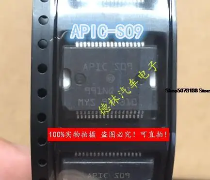 

Электронный компонент автомобильного чипа