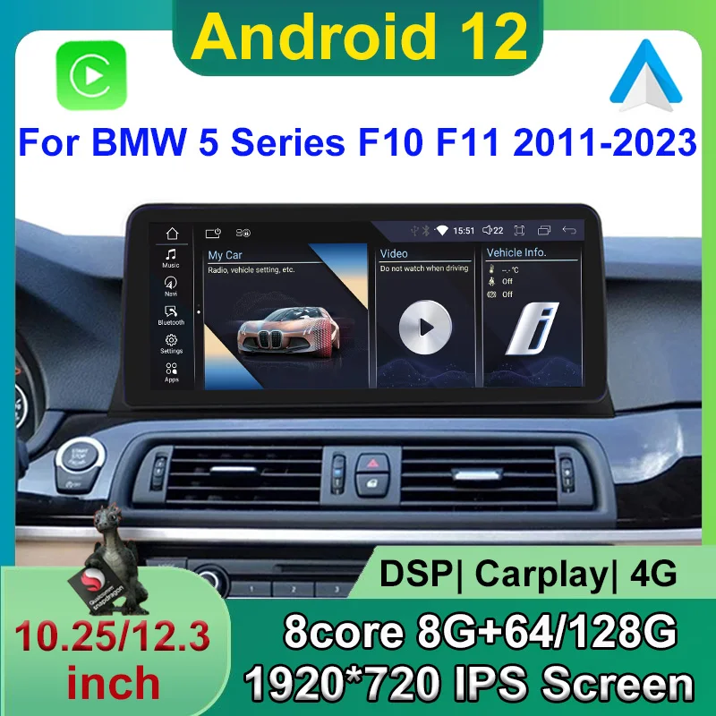 

Snapdragon Android 12 Автомобильный DVD-плеер система мультимедийный радио GPS Навигация Аудио Carplay для BMW 5 серии 520i F10 F11 G30 2011-2023