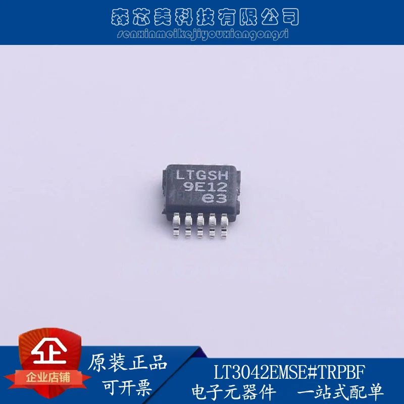 

2pcs original new CC115L QFN20 CC115LRGPR kinetic energy switch wireless transmission