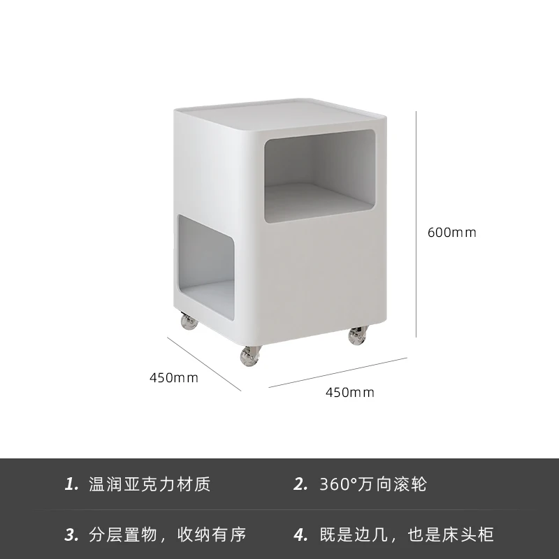 

Acrylic Nordic Style Movable Side Table Bedside Table Light Luxury Storage Rack