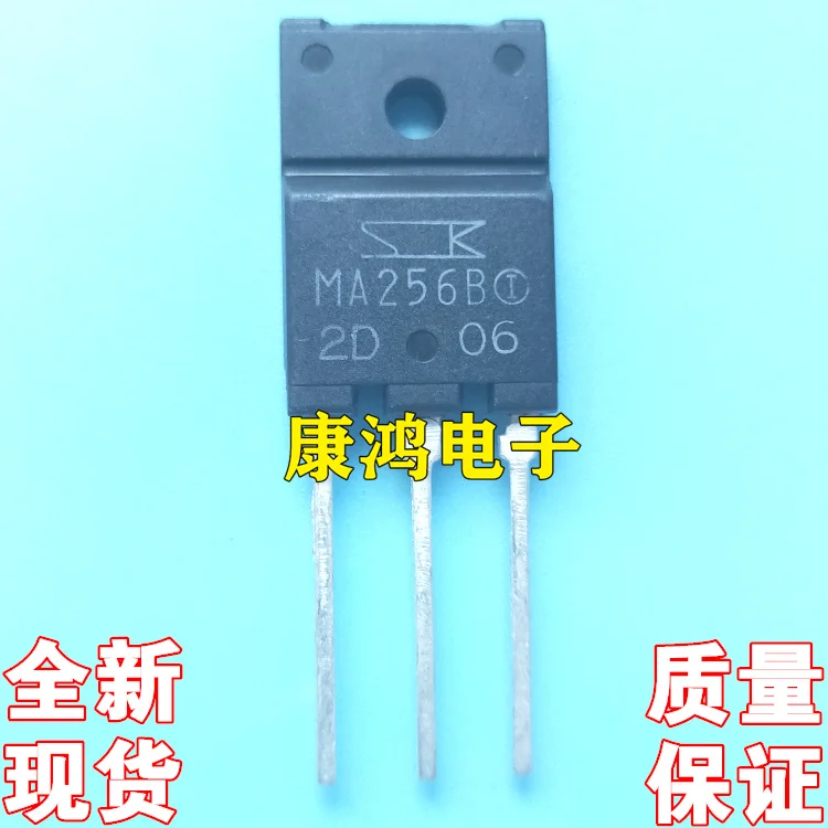 

(5 шт./лот) MA256B TMA256B TO-3P