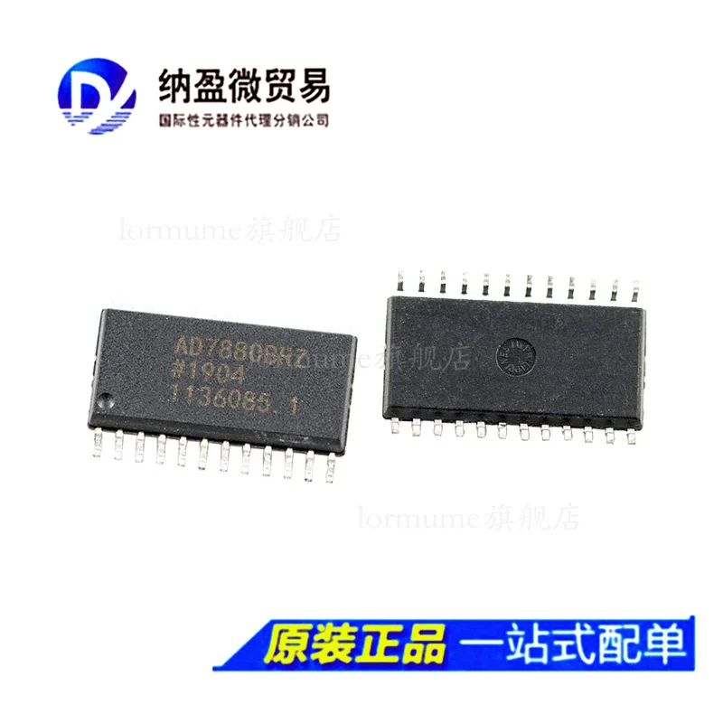 

Бесплатная доставка ad7880 AD7880BR AD7880BRZ SOIC-24 10 шт.