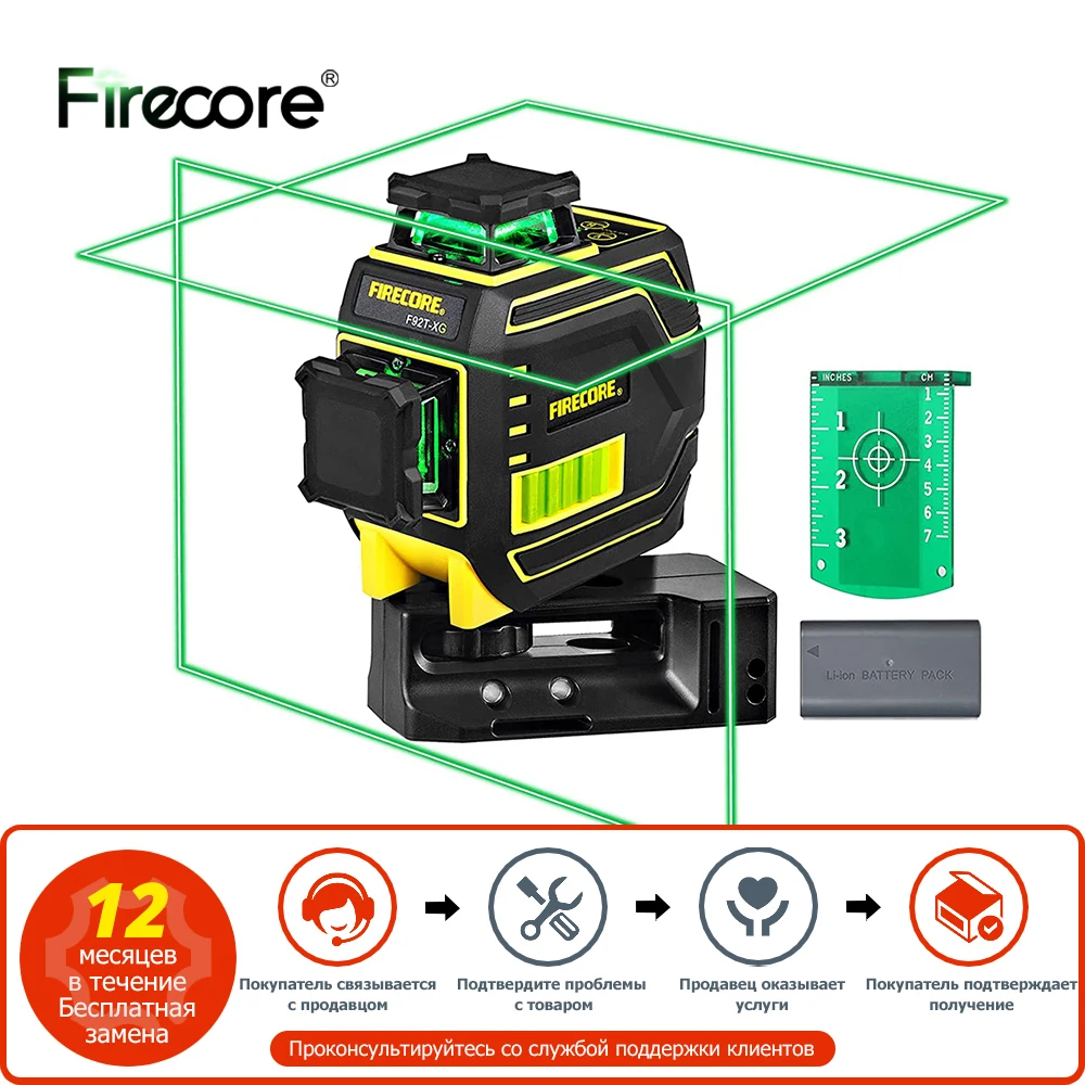 

Лазерный Уровень FIRECORE F92T-XG, 8 линий, зеленый луч, 360 nivel Laser, lazernyy, с приемником, 360 Кронштейн, штатив