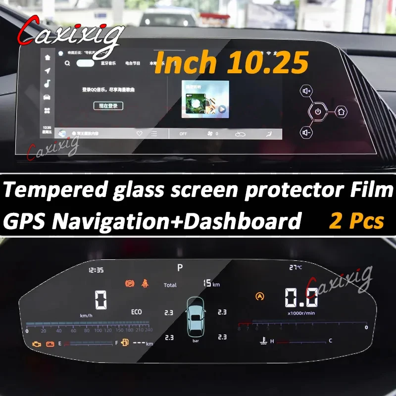 

Для CHANGAN CS55 PLUS CS55PLUS 2023 2022 Автомобильная интерьерная центральная консоль прозрачная Фотополимерная Защита от царапин