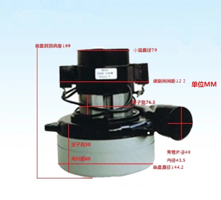 Мотор для пылесоса BP32 с боковой трубой мотор скруббер 24 В/36 В/220 В/500 Вт всасывающий