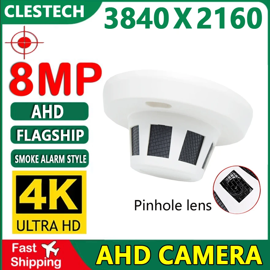 

8MP 4K Security Surveillance Cctv Mini Smoke Detector Camera AHD Hide Coaxial Digital H.265 Monitoring Probe Special Conceal 5MP
