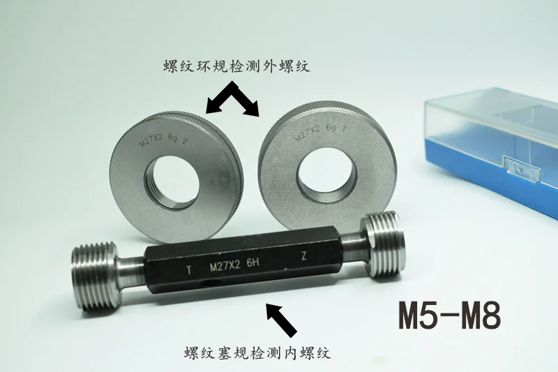 

Thread Plug Gauge Ring Go/No Go Gage M5 M6 M7 6H 7H