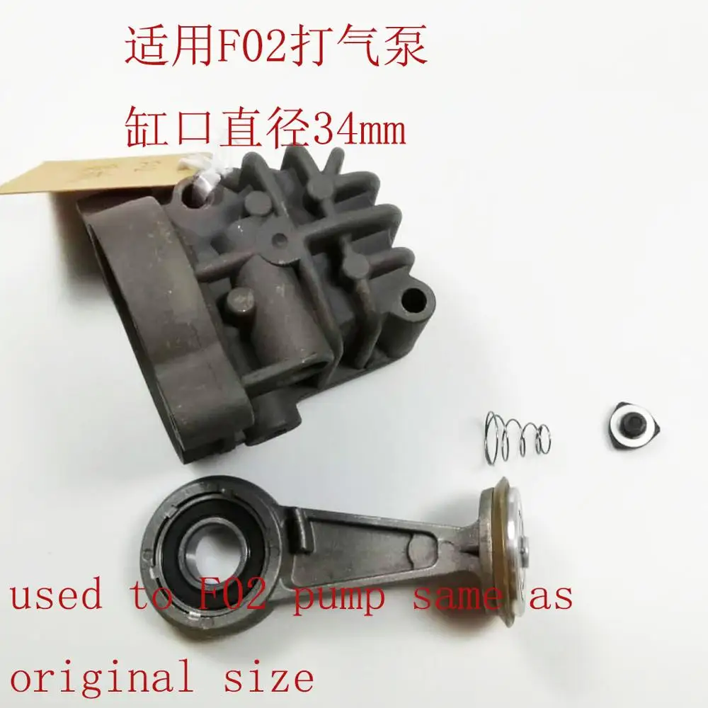 

1 X 37206789450 Air suspension compressor rod cylinder pump rod bar connect rod pump cylinde for BMW 7 series F01 F02 F04 F11