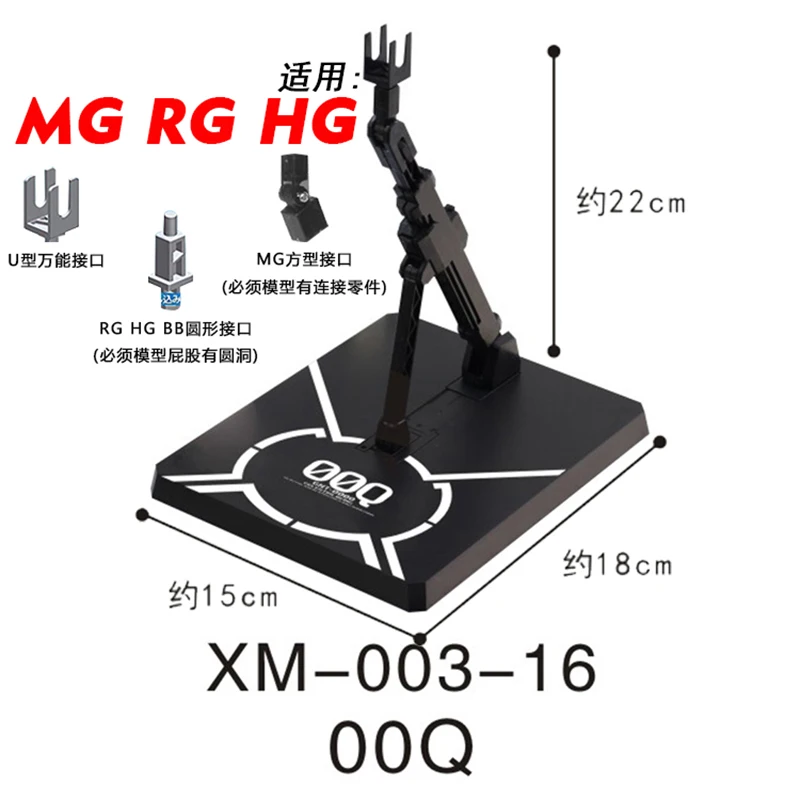 Фото Подставка-держатель MG RG HG Gundam Base Bracket RX-0 Unicorn Sinanju STRIKE FREEDOM, сборная модель для мальчиков №2