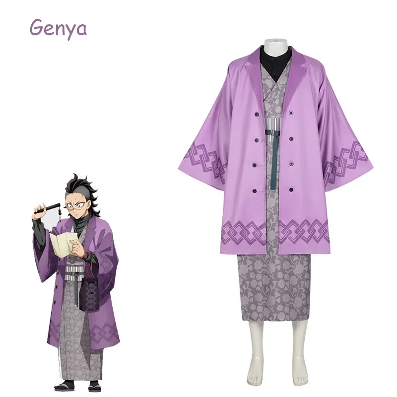 Аниме Косплей Костюм Tokitou Muichirou Tanjirou Полный комплект кимоно Униформа Хэллоуин