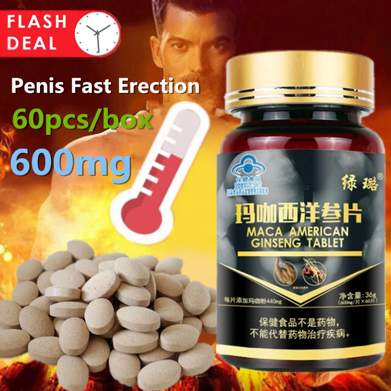 

Black Maca Root Extracts Energy Booster Improve Function Man Physical Strength Ginseng Powder Herbal Body Health Care Supplement