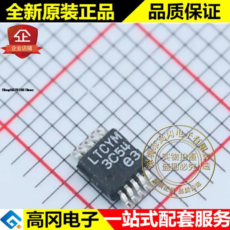 

5 шт. LT3680EMSE # PBF MSOP-10 LTCYM DC-DC