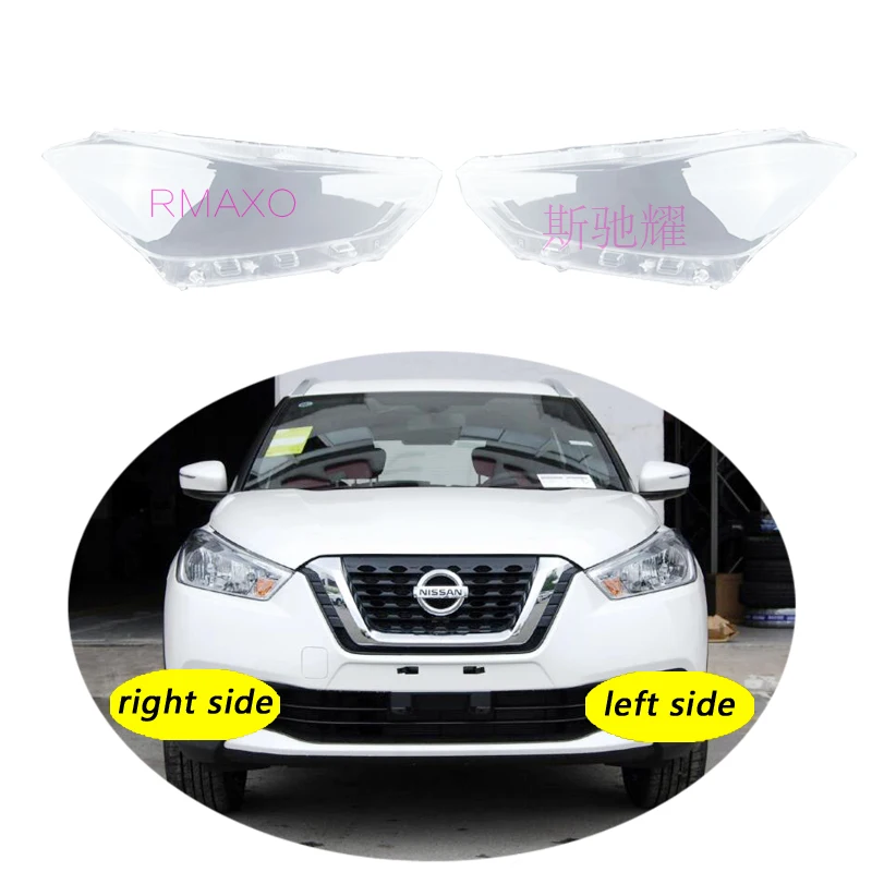 

Прозрачная Налобная Крышка для передней фары NISSAN kicks 2017-2019 KICKS