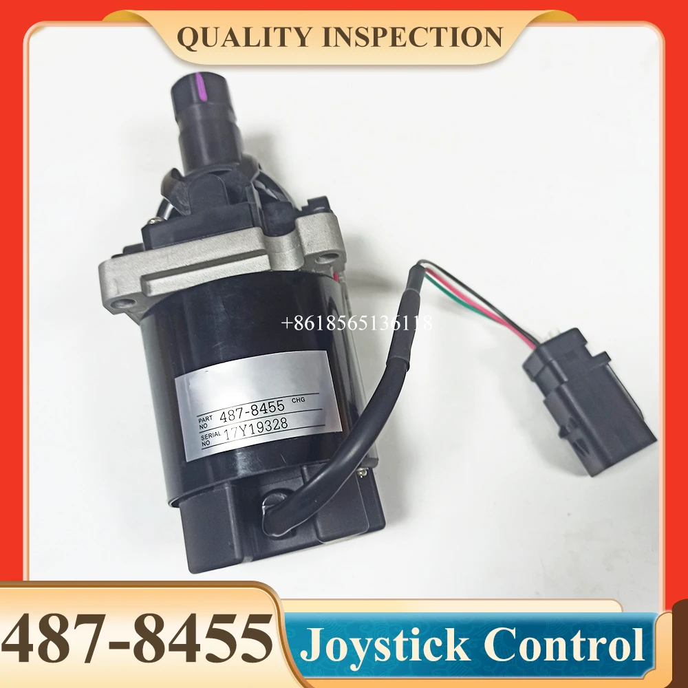 487-8455 4878455 Гидравлический пульт дистанционного управления Джойстик для Caterpillar E320GC