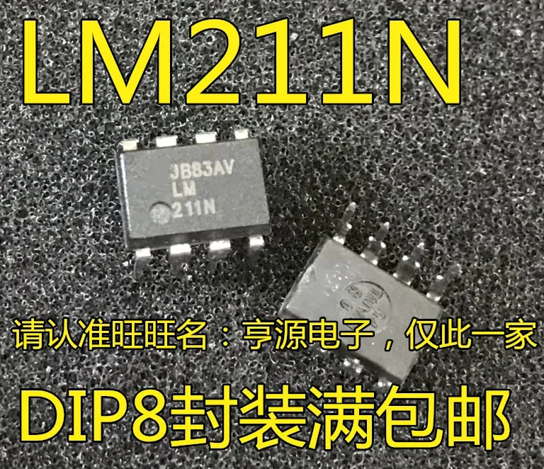 

10pieces LM211P LM211N LM211 DIP8 Original New Quick Shipping