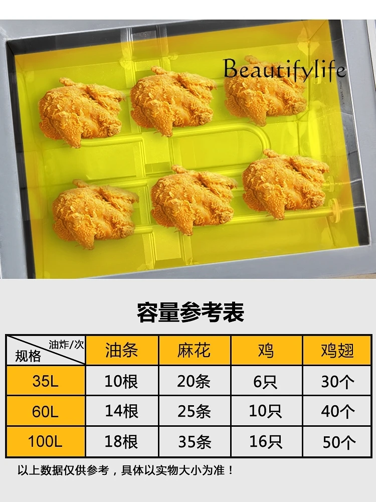 Коммерческая фритюрница Lechuang с разделением масла и воды большая емкость