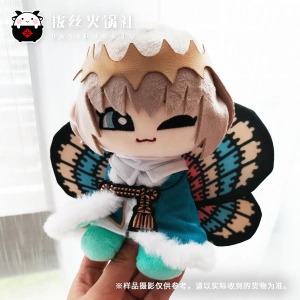 

Аниме Fate Grand Order FGO Oberon 15 см милые белые плюшевые куклы-сидения с мотылью, косплей, Мультяшные плюшевые подарки