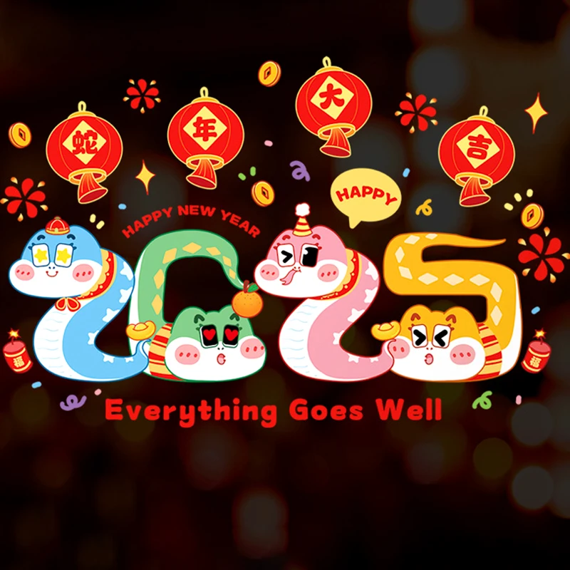 2025 китайский Новый год наклейка на окно змеи вечерние украшения стеклянная дверь