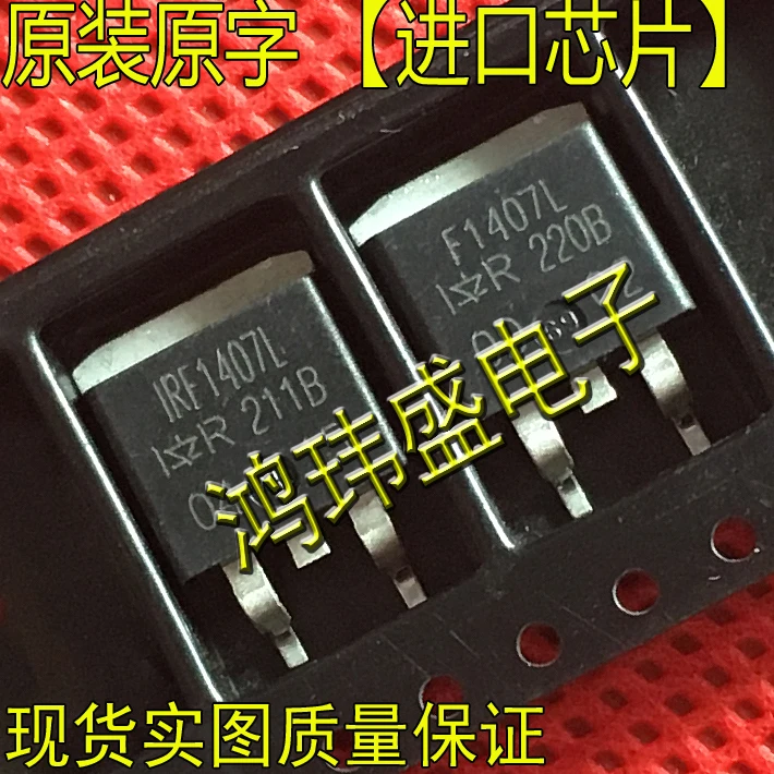 

30 шт. Оригинальный Новый транзистор полевого эффекта F1407L IRF1407L = F1407S TO263