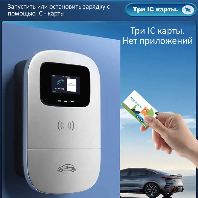 

Зарядная станция JIGU EV 7.4 кВт GBT для электромобилей, зарядное устройство GBT 32А, однофазное, 7 кВт, настенное