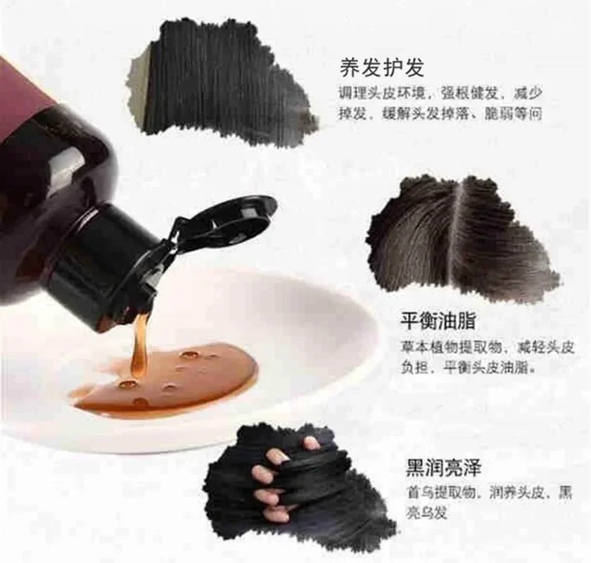 300 мл Polygonum Multiflorum Шампунь от белого до черного цвета травяной шампунь эффективное