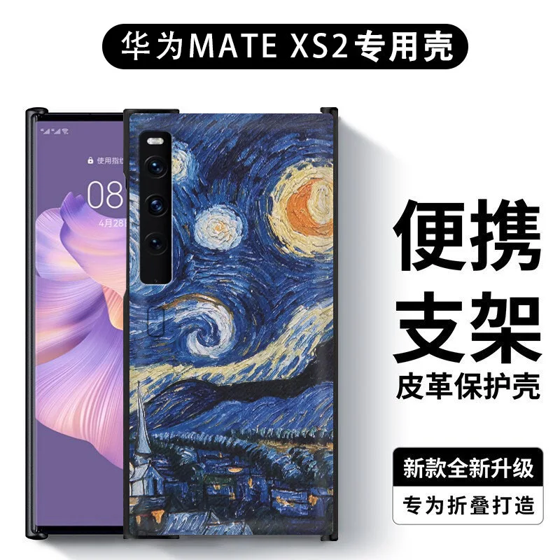 

For Huawei Mate XS2 Case For Huawei Matexs2 Case