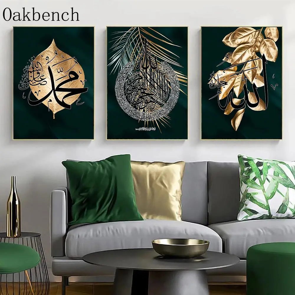 

Black Islamic Calligraphy Wall Poster Gold Leaf Art Painting Green Arabic Poster Luxury Wall Pictures Modern Painting Wall Decor