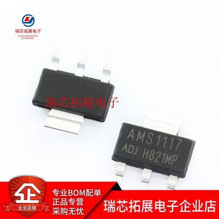 

50pcs original new AMS1117-3.3V/1.2V/1.8V/5.0V/ADJ step-down IC linear voltage stabilization LDO SOT-223