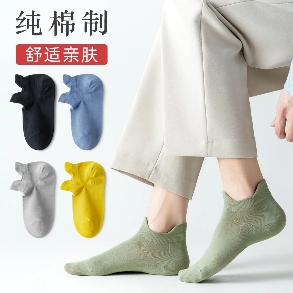 

Носки мужские хлопковые, тонкие увлажняющие дышащие черные летние спортивные удобные мужские чулки с низкой посадкой