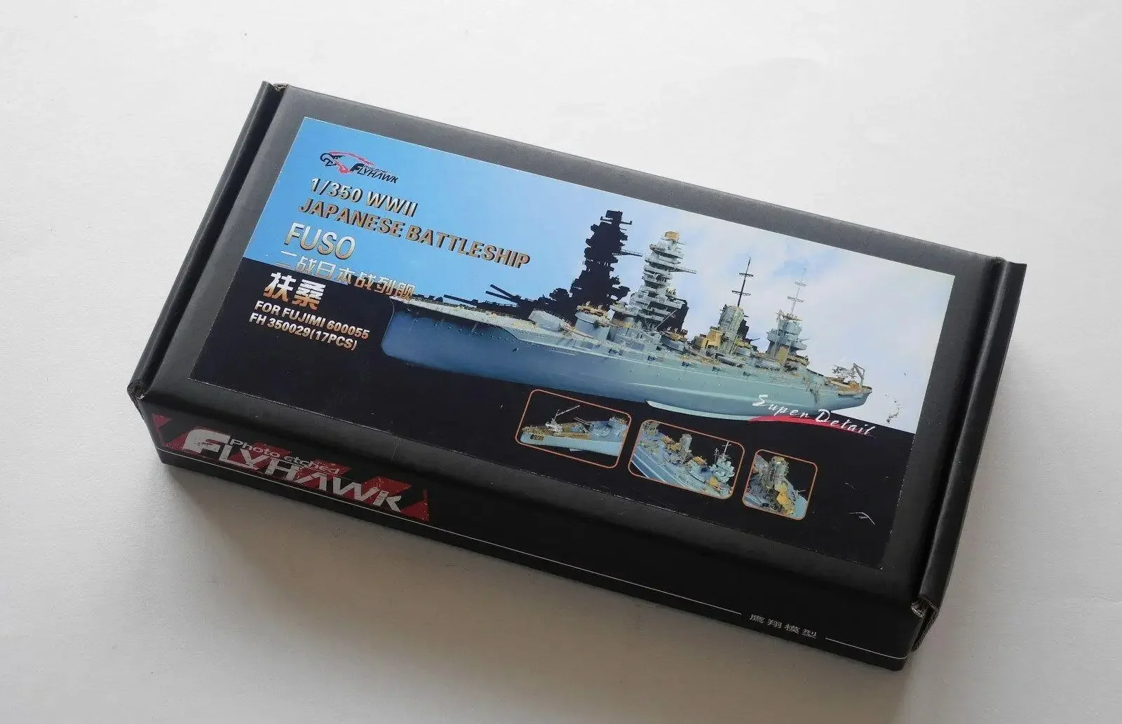 Flyhawk FH 350029 1/350 IJN Fuso для Fujimi высшего качества