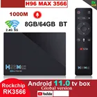 Приставка Смарт-ТВ, 4K, Android 11, 2,4G, Wifi, Rockchip H96 MAX, USB3.0, 1000M, Rk356, голосовой медиаплеер, 64 ГБ, 32 ГБ, 8 ГБ, ТВ-приставка