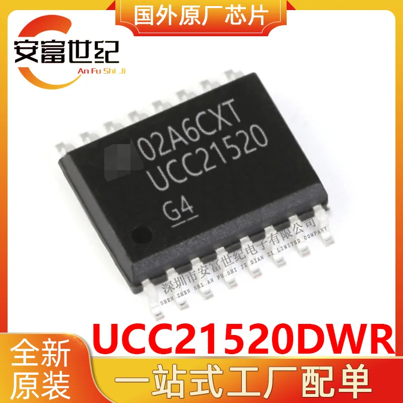 

UCC21520DWR SOIC16 door driver IC chip brand new original