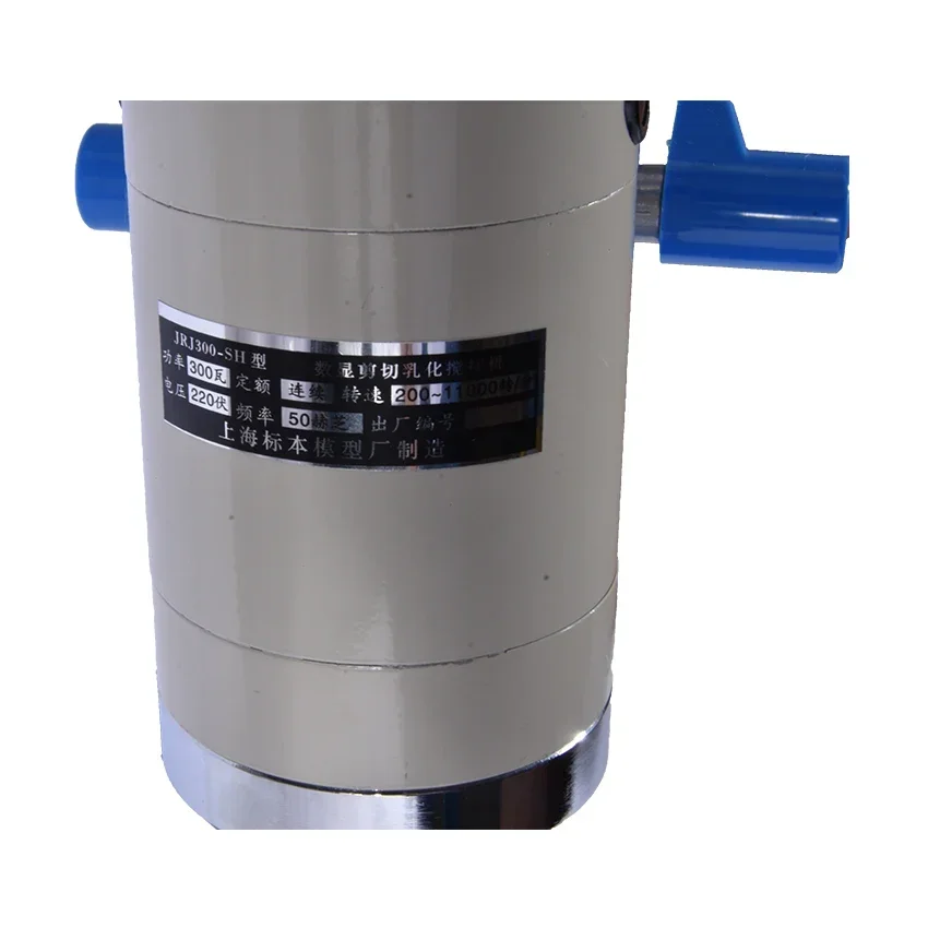 JRJ300-SH дисперсионный однородный эмульгатор миксер 220 об/мин цифровой дисплей
