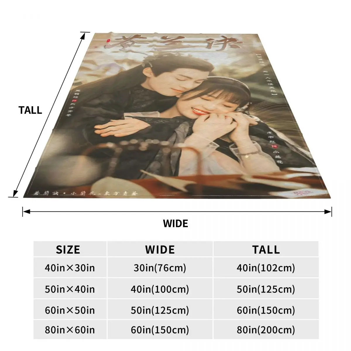 Одеяло любовь между феями и дьяволом чехол для дивана Фланелевое теплое одеяло