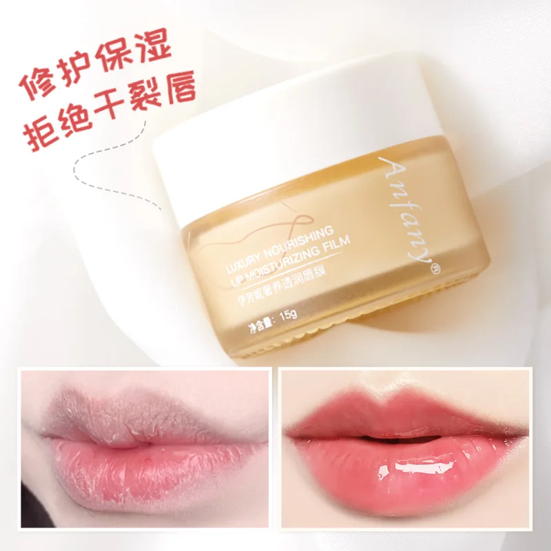 

New 15g Lip Mask Moisturizing and Hydrating Exfoliate Night Sleep Repair Lip Mask Lighten Lip Wrinkles Free Shipping